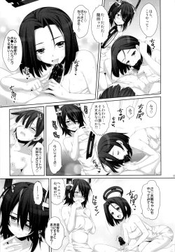 Page 14 of Kouki Sanzen