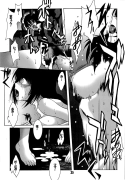 Page 34 of Rinkan Biyori