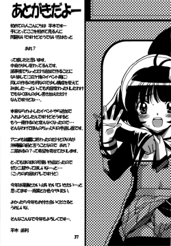 Page 36 of Rinkan Biyori