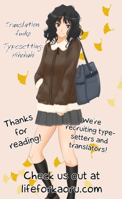 Page 15 of Senpai Append