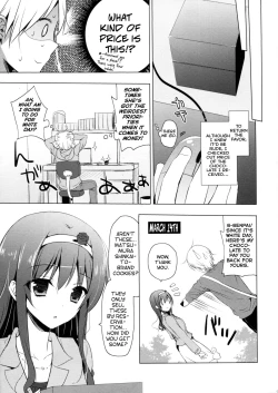 Page 4 of Senpai Append