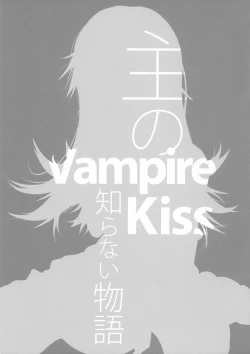 Page 3 of Vampire Kiss