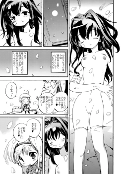 Page 22 of Kaze no Toride Abel Dai 1-Shuu Kimyouna Megami