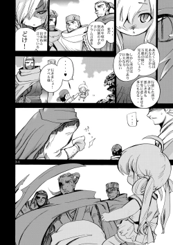 Page 33 of Kaze no Toride Abel Dai 1-Shuu Kimyouna Megami