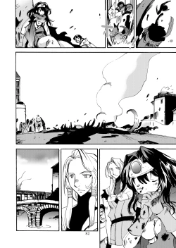 Page 81 of Kaze no Toride Abel Dai 1-Shuu Kimyouna Megami