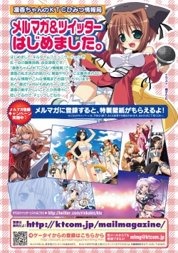 Page 190 of Bitch★Harem