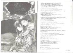 Page 13 of アリスのでんちばくだん Vol.19