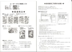 Page 16 of アリスのでんちばくだん Vol.19