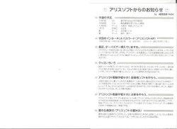 Page 17 of アリスのでんちばくだん Vol.19