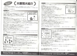 Page 3 of アリスのでんちばくだん Vol.19