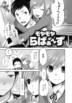 Page 140 of Mokkai Shiyo?