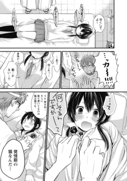 Page 26 of Mokkai Shiyo?