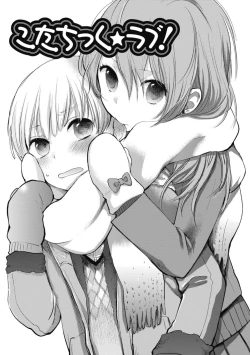 Page 72 of Mokkai Shiyo?