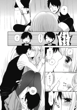 Page 99 of Mokkai Shiyo?