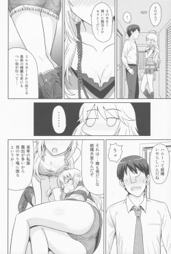 Page 11 of Oshiete MY HONEY