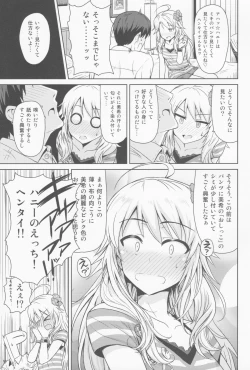 Page 16 of Oshiete MY HONEY