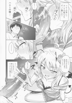 Page 27 of Oshiete MY HONEY