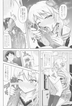 Page 31 of Oshiete MY HONEY