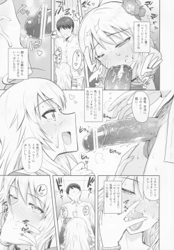 Page 34 of Oshiete MY HONEY