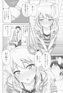 Page 9 of Oshiete MY HONEY