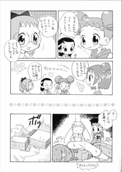 Page 6 of BABY STAR