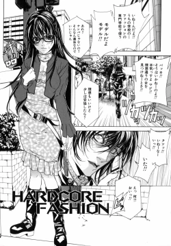 Page 21 of Kanjite Joshi Kousei - Feel! Girls' High School Student