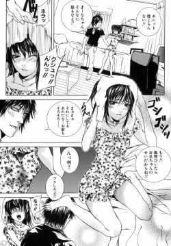 Page 7 of Kanjite Joshi Kousei - Feel! Girls' High School Student