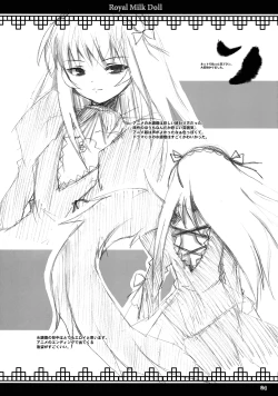 Page 23 of Royal Milk Doll