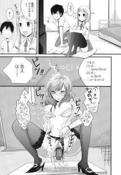 Page 128 of Mokkai Shiyo?