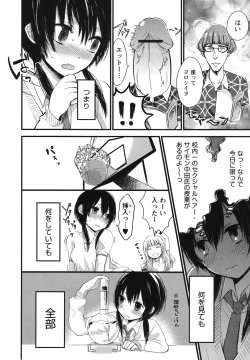 Page 21 of Mokkai Shiyo?