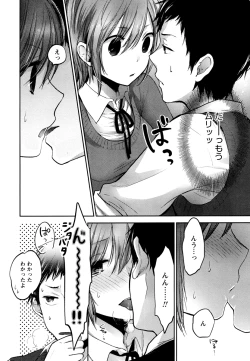 Page 146 of Mokkai Shiyo?