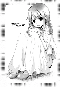 Page 158 of Mokkai Shiyo?