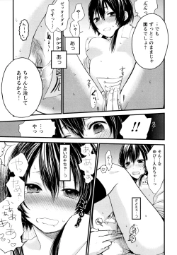 Page 29 of Mokkai Shiyo?