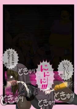 Page 24 of Ekusoshisuta- Amami