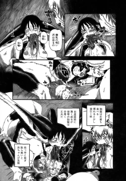 Page 185 of Yuri ni Uro Tsuku