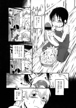 Page 24 of Yuri ni Uro Tsuku
