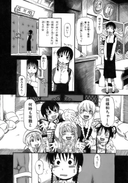 Page 68 of Yuri ni Uro Tsuku