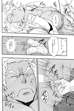 Page 11 of Second Love