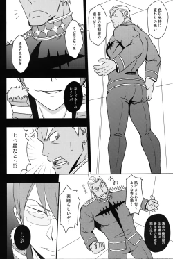 Page 19 of Second Love