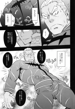 Page 20 of Second Love