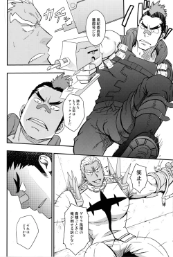 Page 5 of Second Love