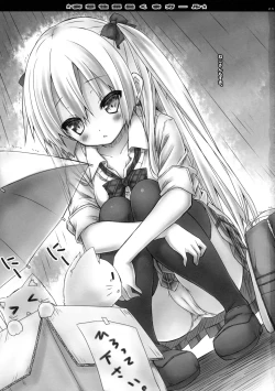 Page 25 of Mousou sei Ginpatsu Kuma Girl