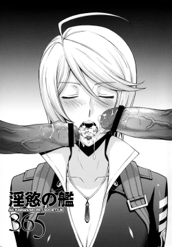 Page 11 of Inyoku no Kan 365