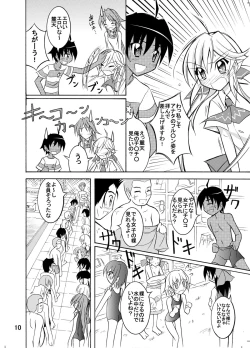 Page 10 of Kyou no Taiiku wa Zenra Suiei Matome