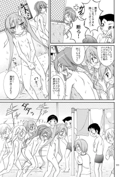 Page 111 of Kyou no Taiiku wa Zenra Suiei Matome