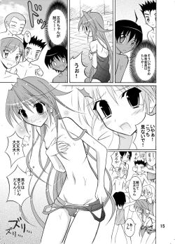 Page 15 of Kyou no Taiiku wa Zenra Suiei Matome