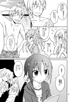 Page 37 of Kyou no Taiiku wa Zenra Suiei Matome