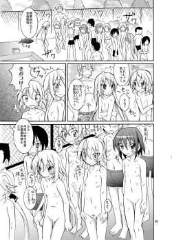Page 45 of Kyou no Taiiku wa Zenra Suiei Matome