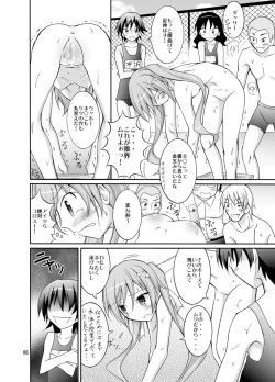 Page 86 of Kyou no Taiiku wa Zenra Suiei Matome