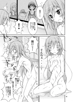 Page 93 of Kyou no Taiiku wa Zenra Suiei Matome